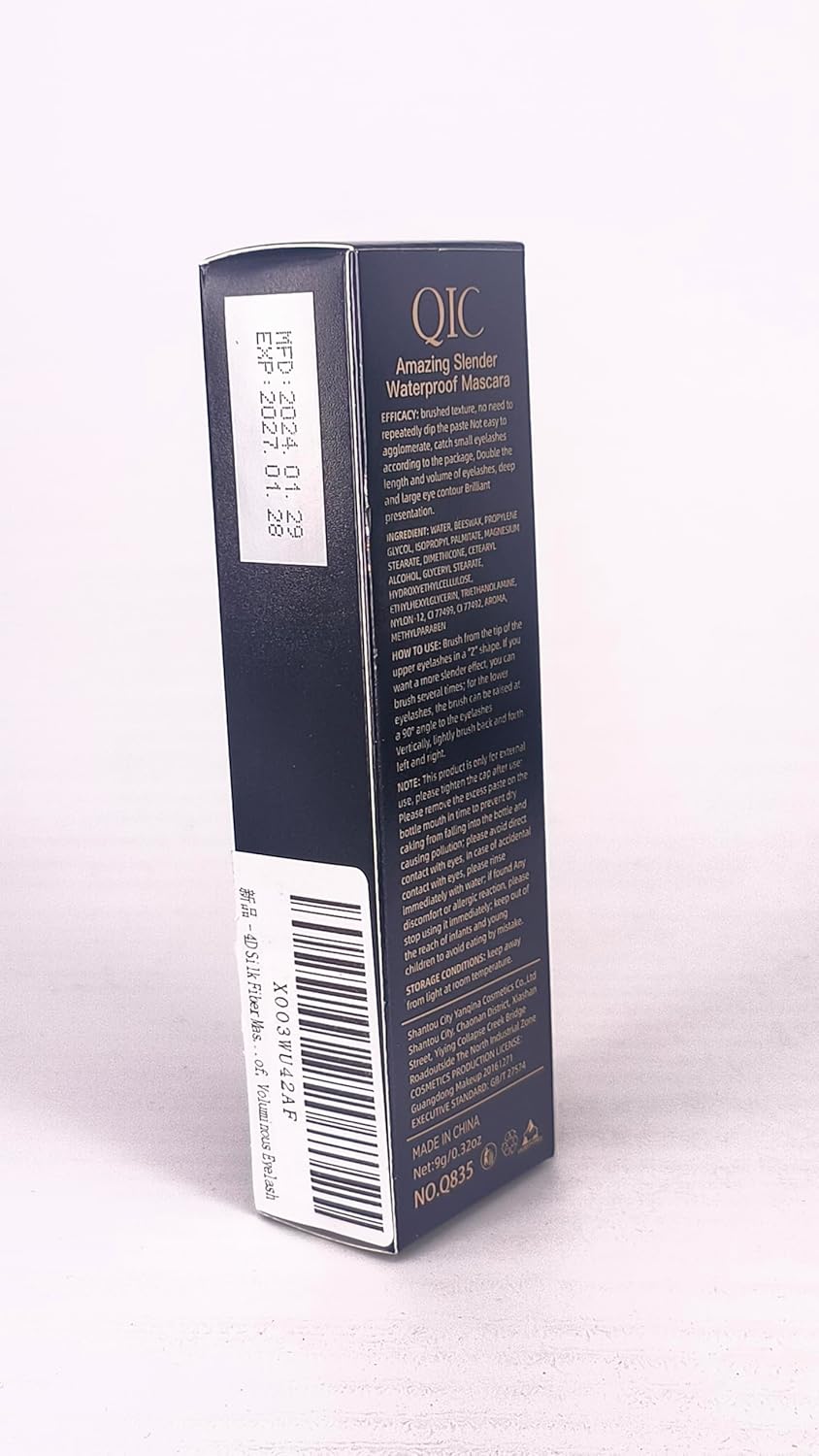 4D Silk Fiber Mascara S155181