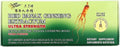 Red Panax Ginseng Extractum Ultra Strength 0.34 oz A2576