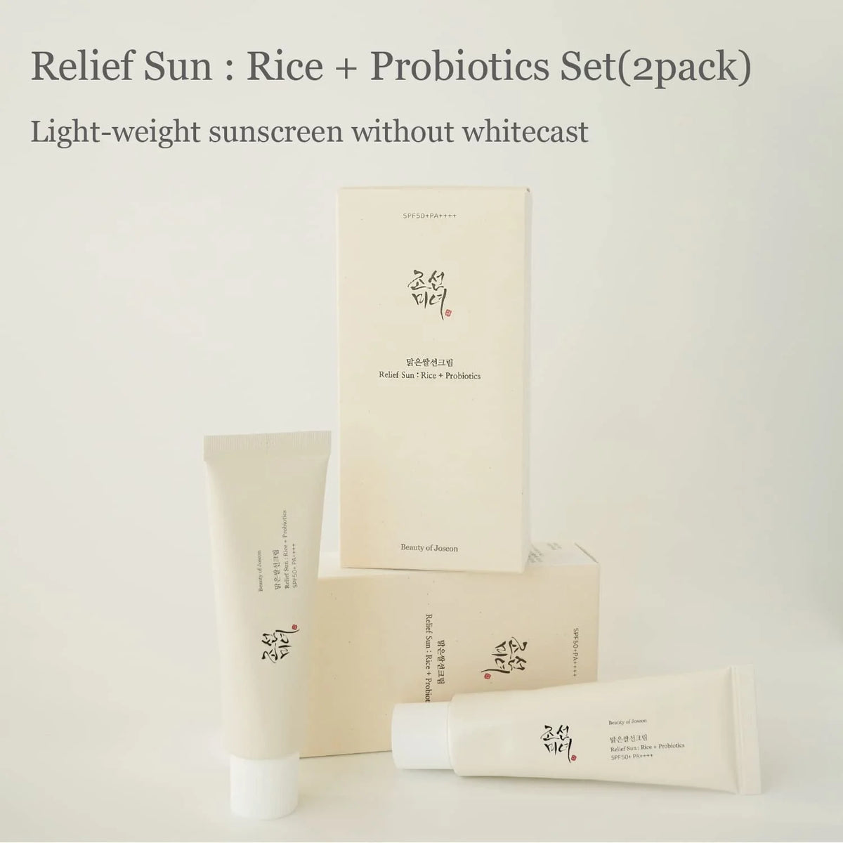 SPF50 PA++++ Sunscreen Pack of 2 F75166